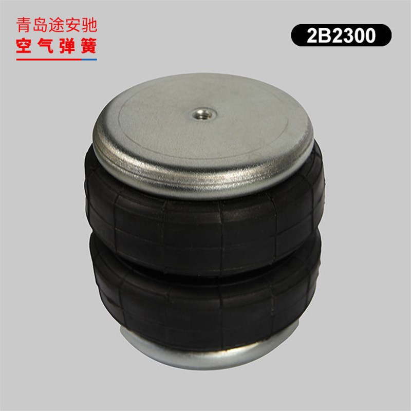 2B2300气囊大通T90T70长城炮皮卡宇通改装气囊叉车空气悬挂减震器
