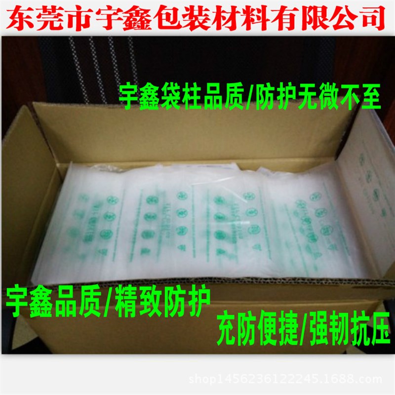 9层共挤加厚气卷柱材30cm缓冲气柱袋30cm充气柱30cm缓冲气柱卷材
