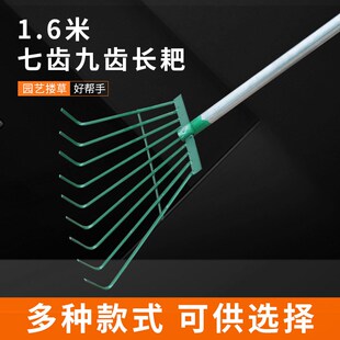 园艺大搂草耙子园林工具农用铁耙树落叶铁扒子园艺钉耙抓爬草筢子