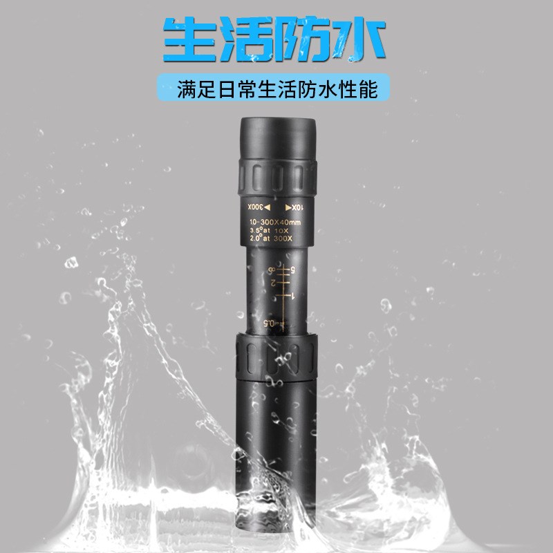 跨境10-300x40金属光学变倍单筒望远镜户外旅游拍照手机外置镜头