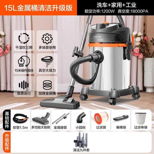 亿力吸尘器6201大吸力家用商用大功率车用装修调速工业吸水吸尘机