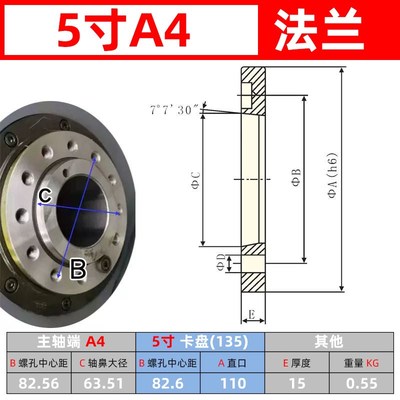 台湾标准液压三爪四爪卡盘配件卡盘连接盘250车床卡盘法兰盘转换
