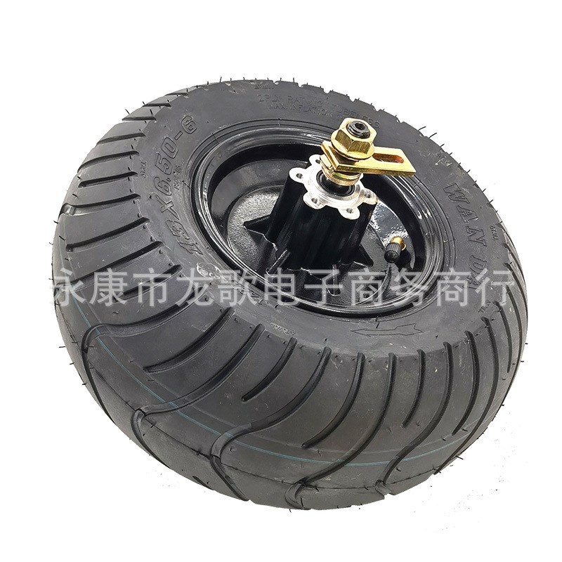 13寸加宽电动滑板车真空胎6寸轮毂电机轮子13X6.50-6真空胎轮胎