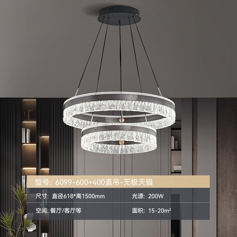 环形吊灯客厅灯现代简约大气2025新款餐厅主灯复式楼挑空灯具