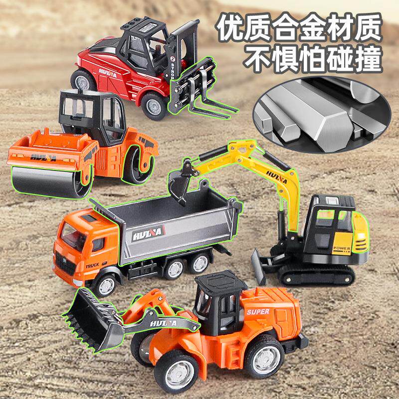 汇纳7630迷你合金工程车套装模型1::80摆件挖机叉车铲车运输压路