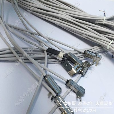 伙伴气动磁性开关D-R731/D-R732/D-R801/L感应线传感器磁簧开关