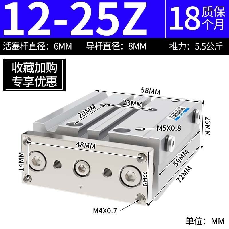 MGPM三轴三杆气缸带导杆大推力12X16X20X25/32/40/50-30X75X100-Z