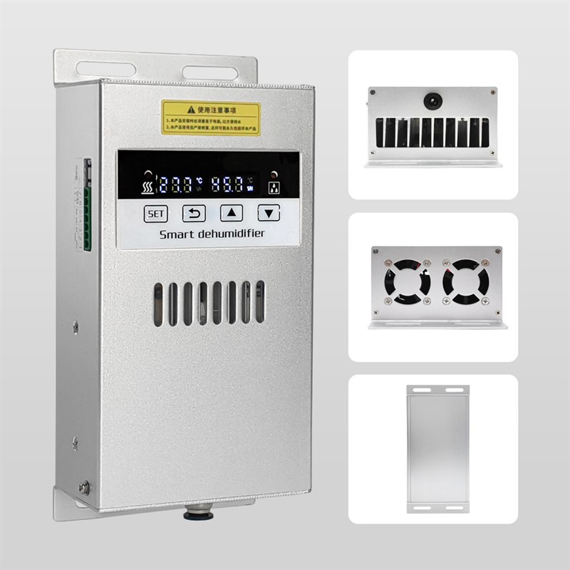 开关柜高性能工业小型冷凝除湿机高压电气柜智能除湿装置