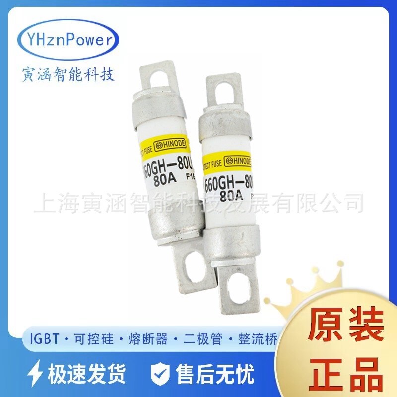 1000FH-90S 1000FH-100S Hinode/日之出快速熔断器/保险丝原装