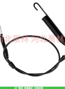 946-04802A 746-04802 946-04802 适用于MTD割草机控制离合器拉线