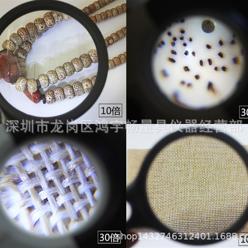 超大镜面100mm手持带灯老人放大镜