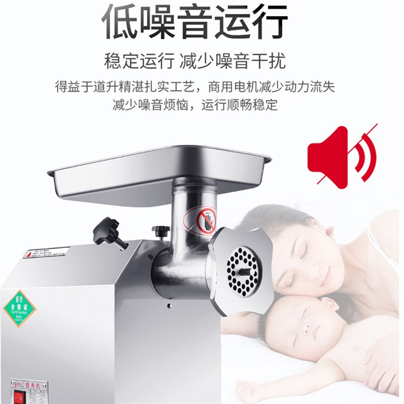 款绞肉机全自动绞馅电动灌肠多功能切片切丝大功率打肉碎肉多