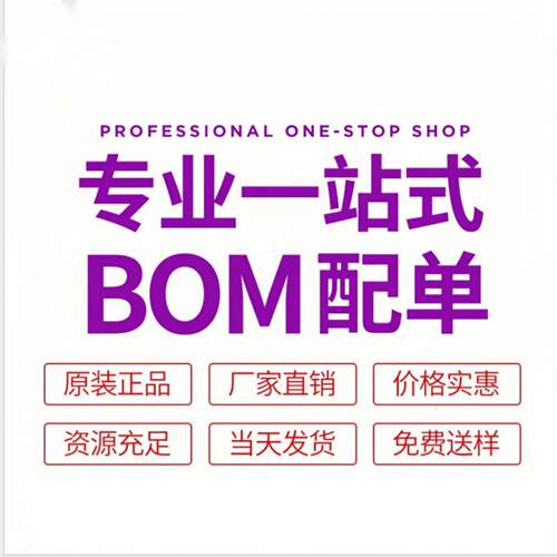 全新原装 STM32L151CCT6 LQFP-48 微控制器-IC-32-位-32MHz-256KB