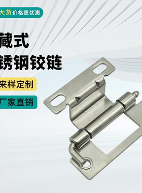铰链1032-U1同尺寸 直角铰链 120°铰链类EMKA门铰 可拆分 可焊接
