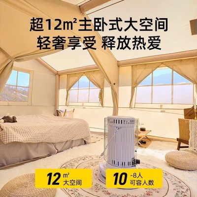 充气帐篷户外露营防雨加厚便携式野营两室一厅精致天幕一体帐篷