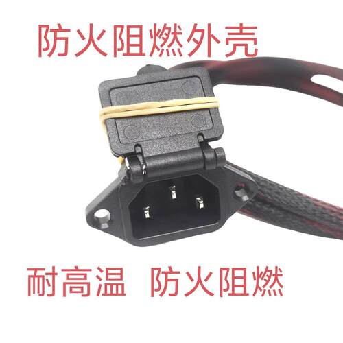 0.85米带盖品字充电口10AWG纯铜特软硅胶线加厚铜鼻套约8平方套网