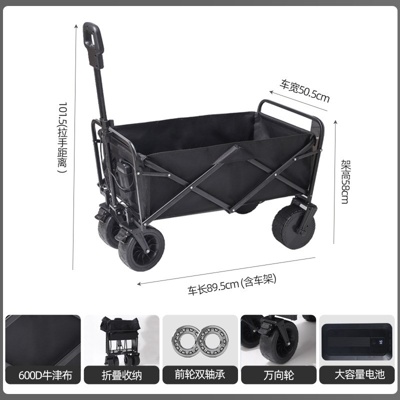 新款户外电动露营车旅行儿童小孩可坐营地车拉杆大容量手推车