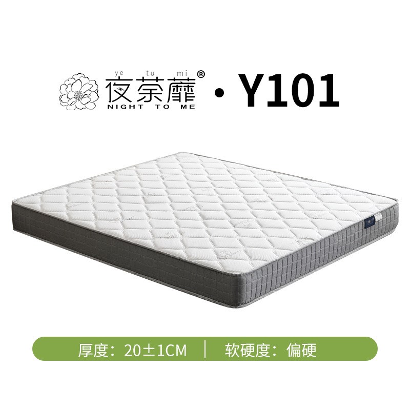 席梦思20cm护脊家用床垫硬垫经济型出租屋酒店民宿1.5米弹簧床垫