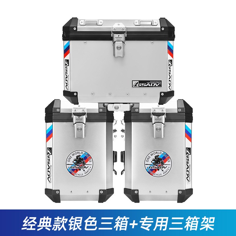 GSADV适用春风650MT三箱边箱铝合金尾箱架改装专用摩托车配件冒险