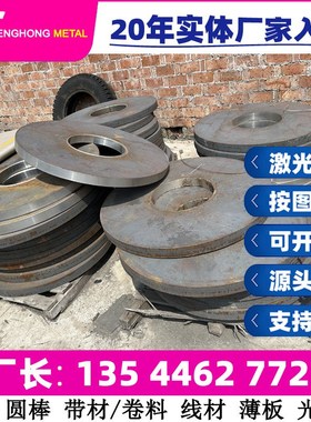 现货销售04Cr13Ni8Mo2Al不锈钢棒 锻件 航空高强钢不锈钢圆钢圆棒