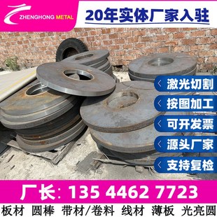 现货销售04Cr13Ni8Mo2Al不锈钢棒 锻件 航空高强钢不锈钢圆钢圆棒