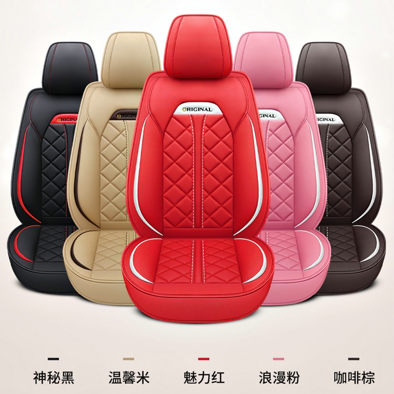 汽车坐垫四季通用全围座套粉色车座椅套卡通女神超纤皮座垫
