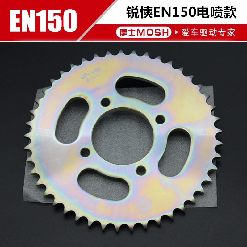 适用铃木锐爽50摩托车配件 EN50-A/EN50套链牙盘链轮油封链条