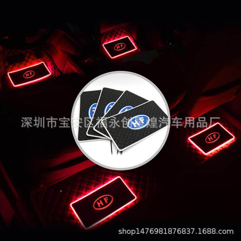TWQ汽车用脚垫氛围灯新品控通LD脚底灯遥控音E乐节奏声DJ脚踏灯