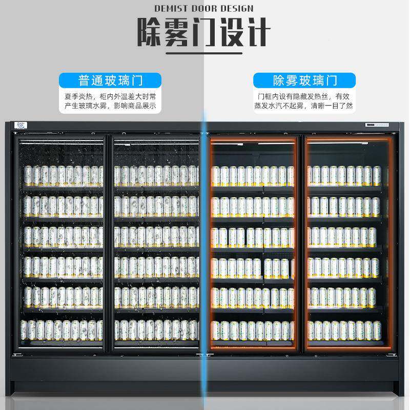 雅绅厂家直供超酒吧kt立式啤酒冷藏柜商用市宝带门v风幕柜MYM保鲜