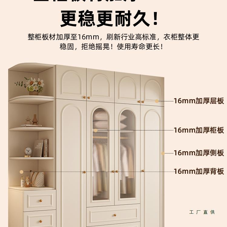 全纳实木衣卧柜用家室法式复古奶油风柜子通顶收储物F99J6T7J柜成
