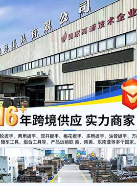 开口梅花8件10速件RHM1件2件14件快棘轮扳手组套套22两用棘轮扳手