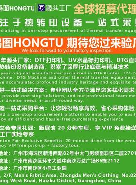 鸿图印花机动D自F白DTF烫画T墨烫画打印机T恤图案dtfPrinter热转