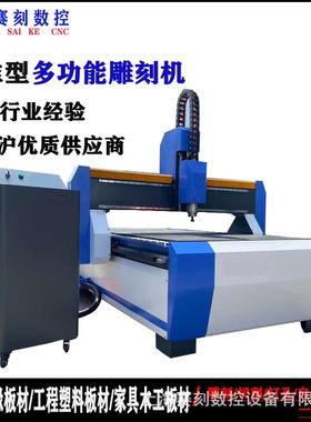 厂家直销切儿童画板小黑37973板数控3割雕刻机1控25中空阳光板数