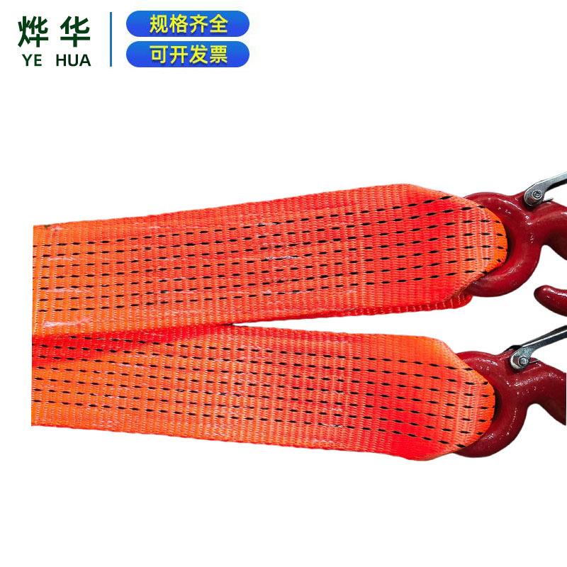 5281吨8两头钩拖车绳应急车用拖牵引吨绳加厚涤纶车带
