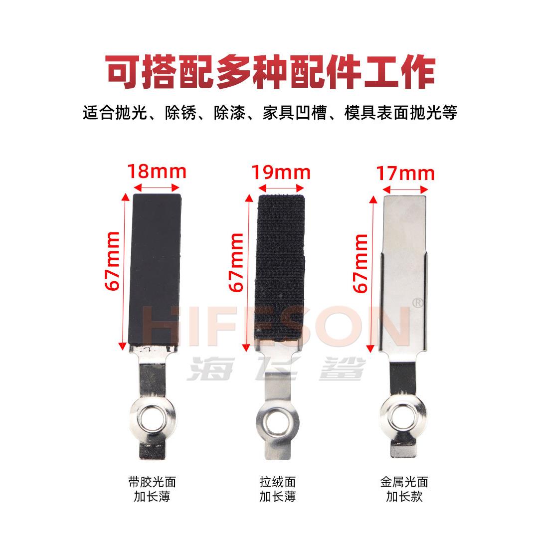 海飞鲨FS60动往一字砂打磨机复式NUR平面散打砂气纸机抛光研磨机