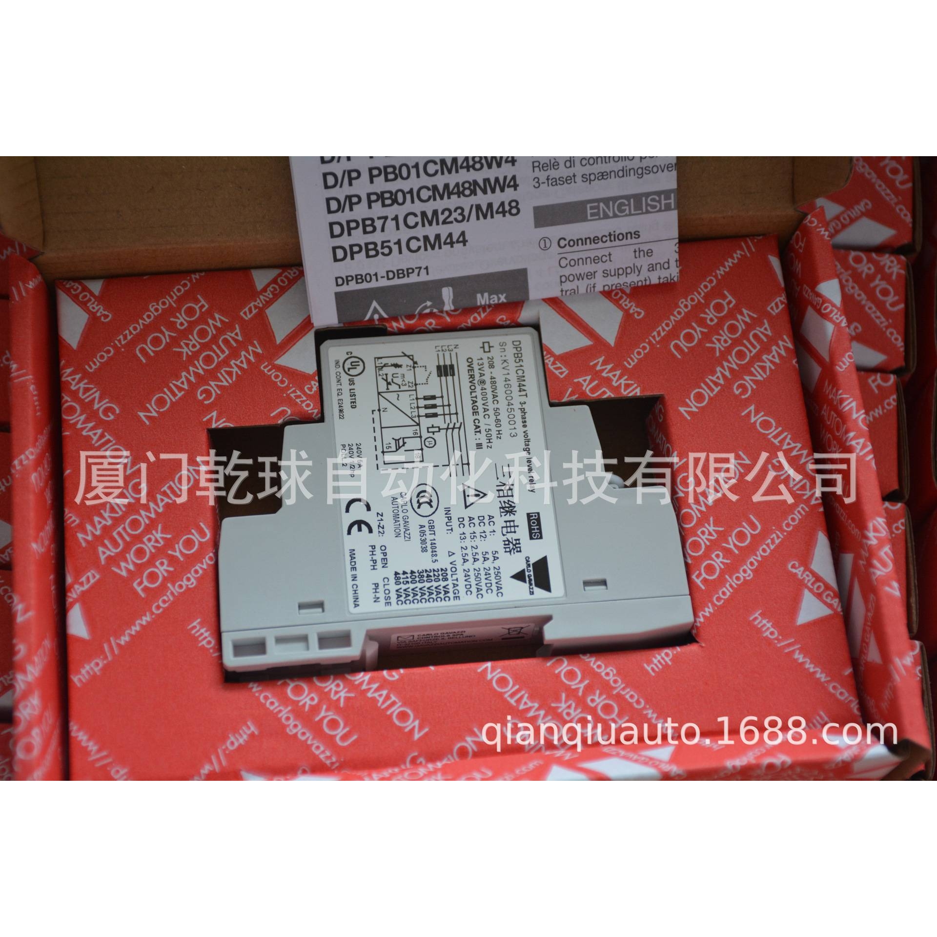 Carlo Gavazzi 继电器 DMB51CM24B028