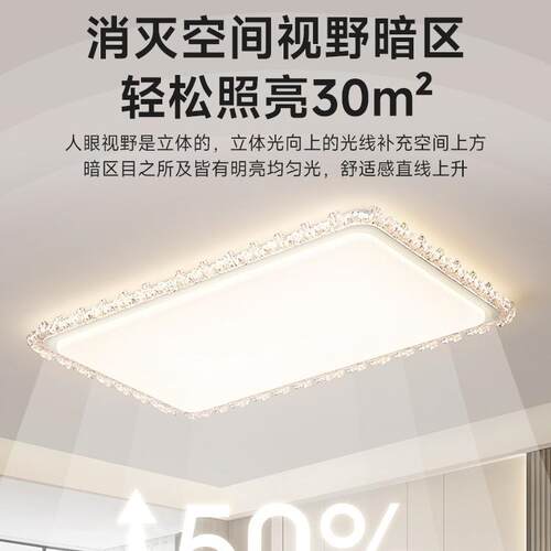 客厅吸顶灯灯BPU2奶025新款油套风简约现代高亮护眼大厅主灯全屋
