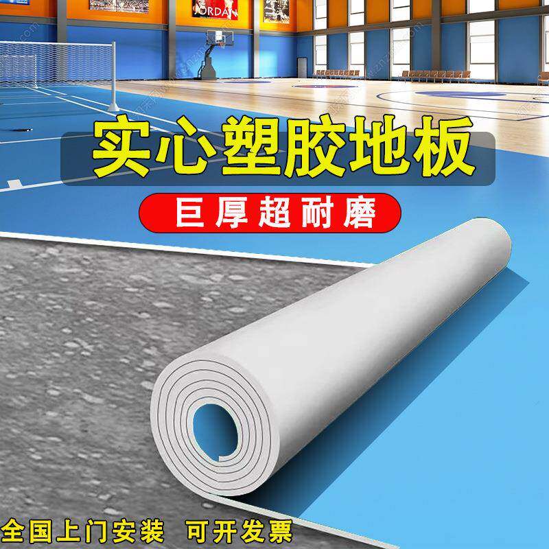 商用PCV胶地板革加厚耐防火阻燃防水泥地磨直接铺塑IJN家用地胶地