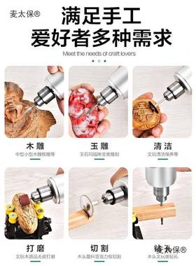 小国美耐特®充电电德磨机型电动打磨机切割麦抛光手HWH钻雕刻太保