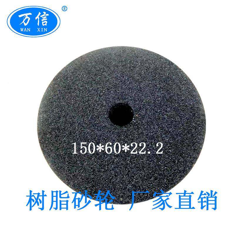 直磨机150管*60*22.2构3A24M圆钢RUX结钢板焊缝打磨除锈抛用光砂
