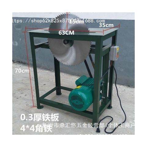 台式FIQ电锯家用柴农村锯圆盘锯木头火木工小型动劈柴台锯工电具