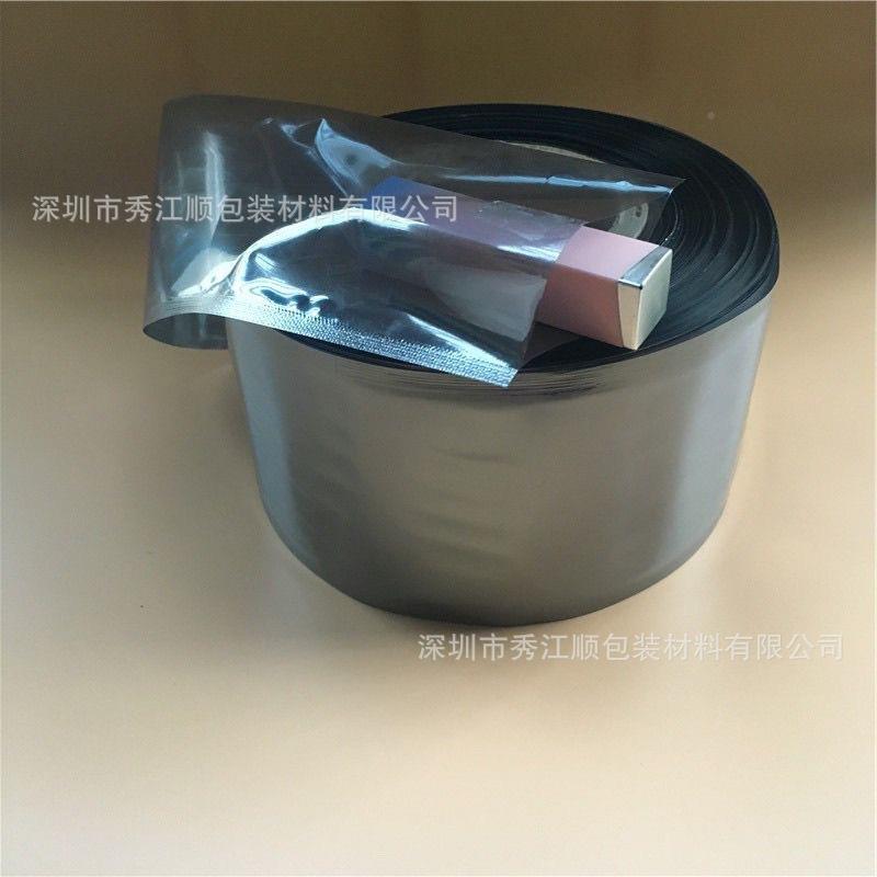 防静电筒料板电led硬灯条防静袋静筒膜pcbi防静电筒c分装电屏蔽袋