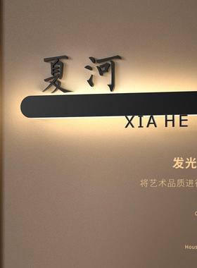 新中式餐16023饮包厢亚克力发光牌楼门牌档高酒店餐厅包间名字牌