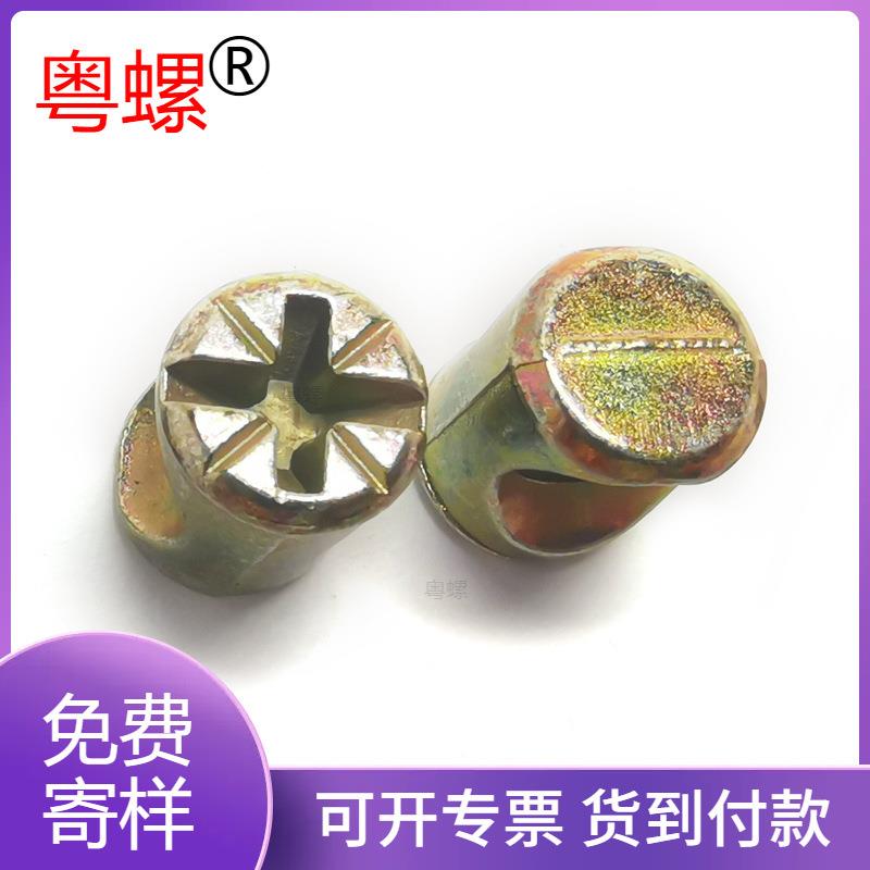 十字型锁紧螺KDH丝帽M螺6镀彩锌圆柱二合具连接一母防锈DI家N985