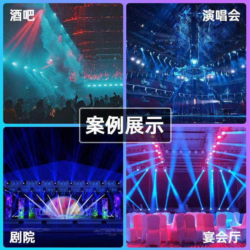 38W电脑头光束灯厂酒吧0夜店婚庆户外演出舞台灯光设摇MG-380备工