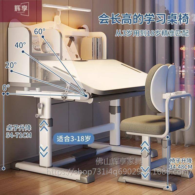 儿童写字作生业桌学习桌书套桌小孩学家用专用74804可手摇降式升
