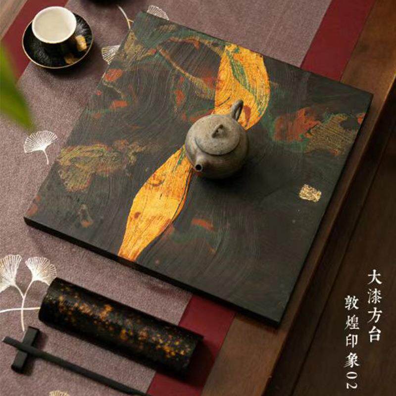 印象茶敦煌盖碗壶承风方干泡台高端天然大漆大台垫子VNF长形中国