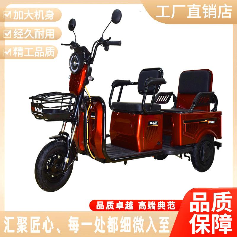 电款电动三轮车25462成人老年新接送孩子家用迷你型代步车休闲动