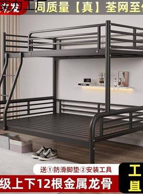 上下铺双层床上下床铁用加厚成人儿童家高低床铁OMY架母床铁艺子