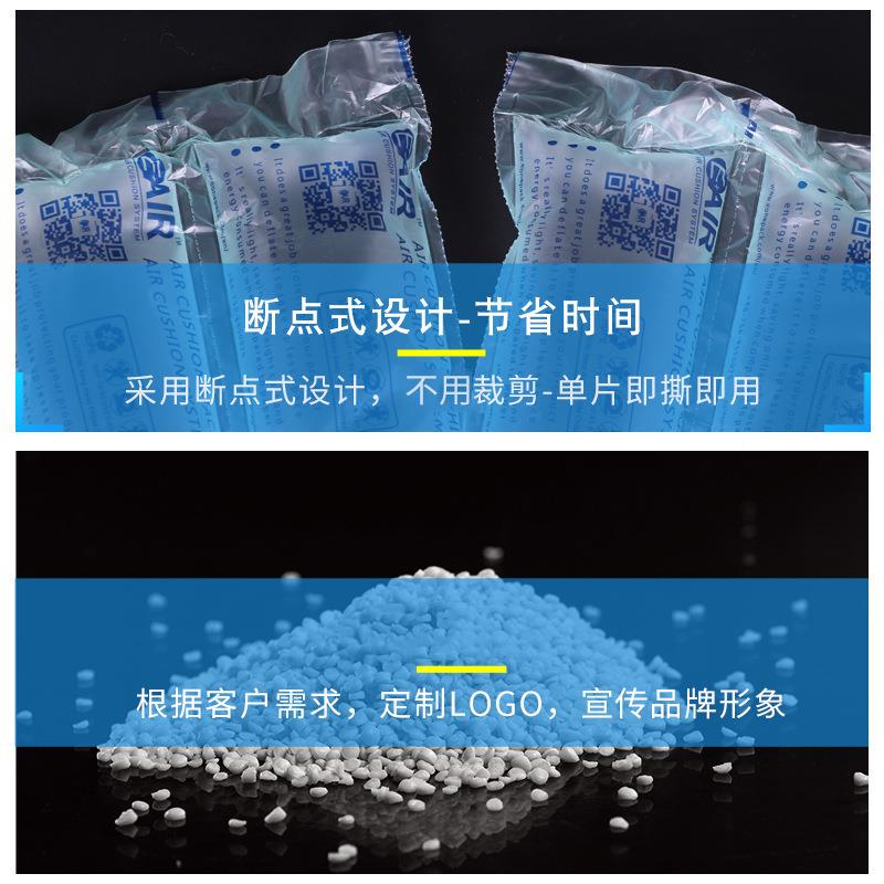 伊万厂装家球形气垫芦卷膜形气垫膜卷膜快球递物流葫包缓冲气垫膜
